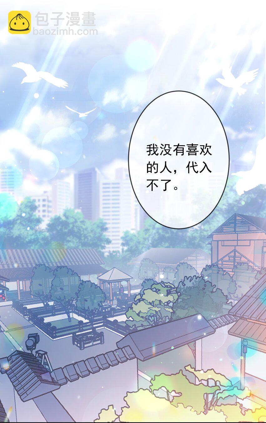 004 不许叫我弟弟！(1/2)-第3话