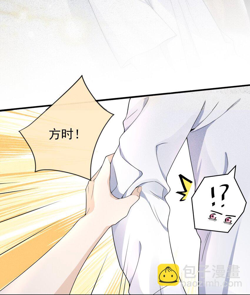 004 不许叫我弟弟！(1/2)-第3话