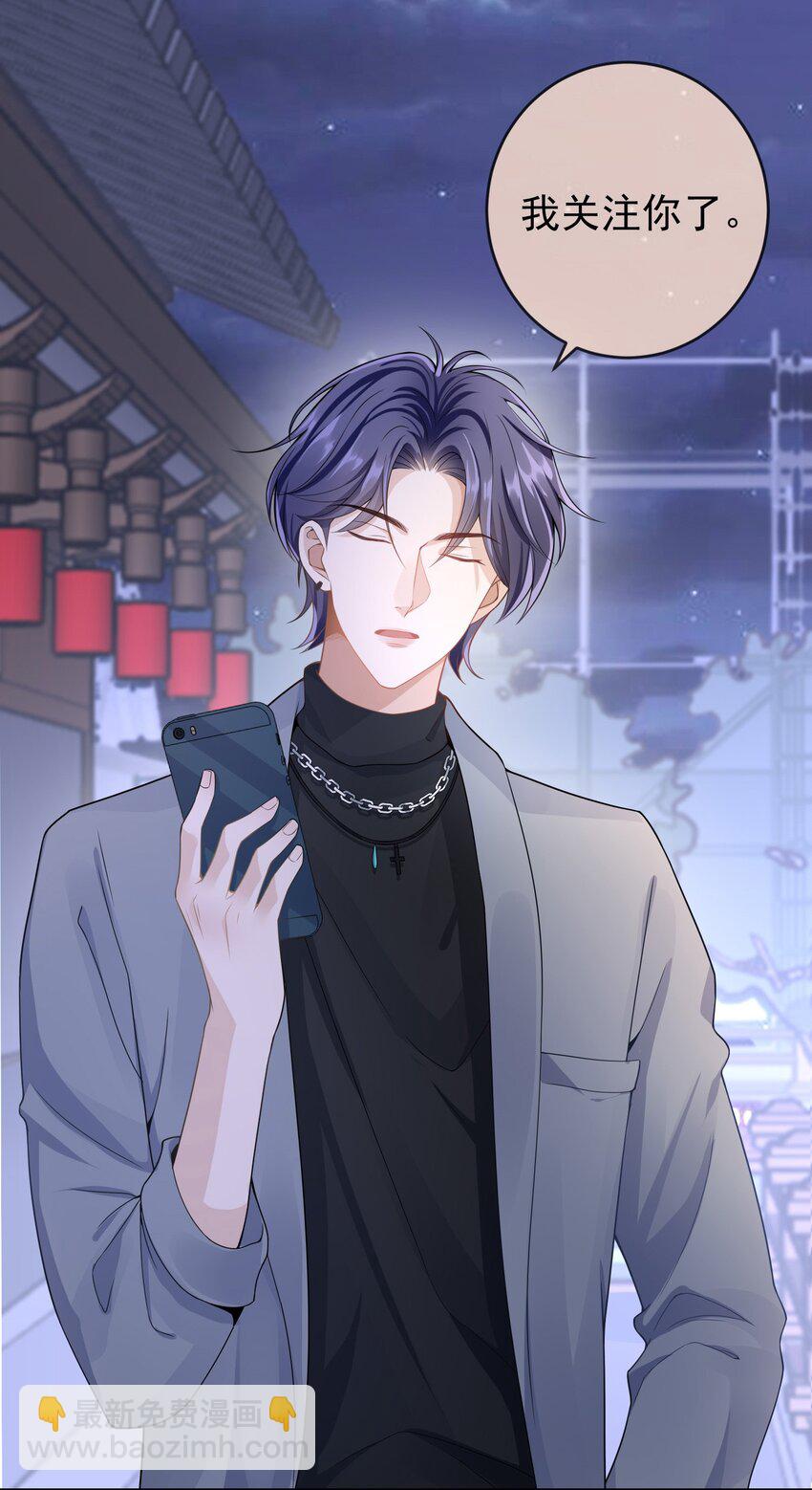 004 不许叫我弟弟！(1/2)-第3话