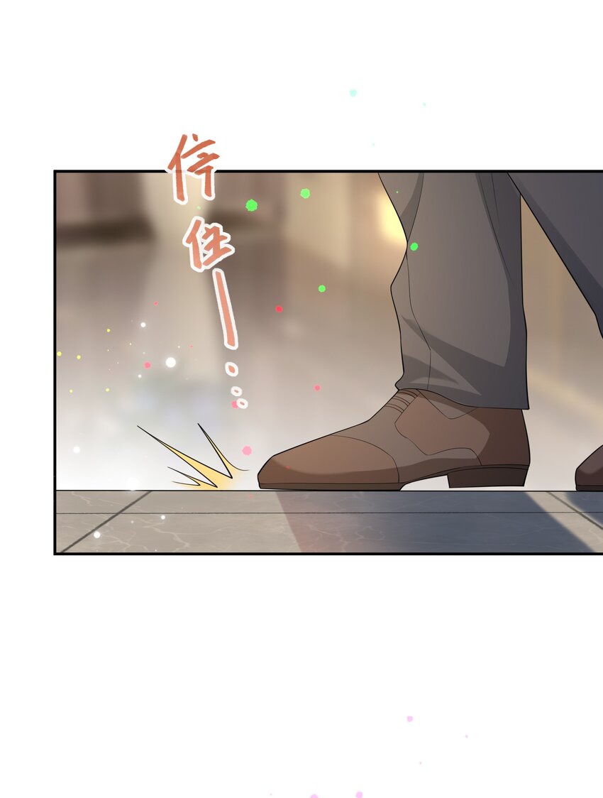 042 好久不见，盛先生-第41话