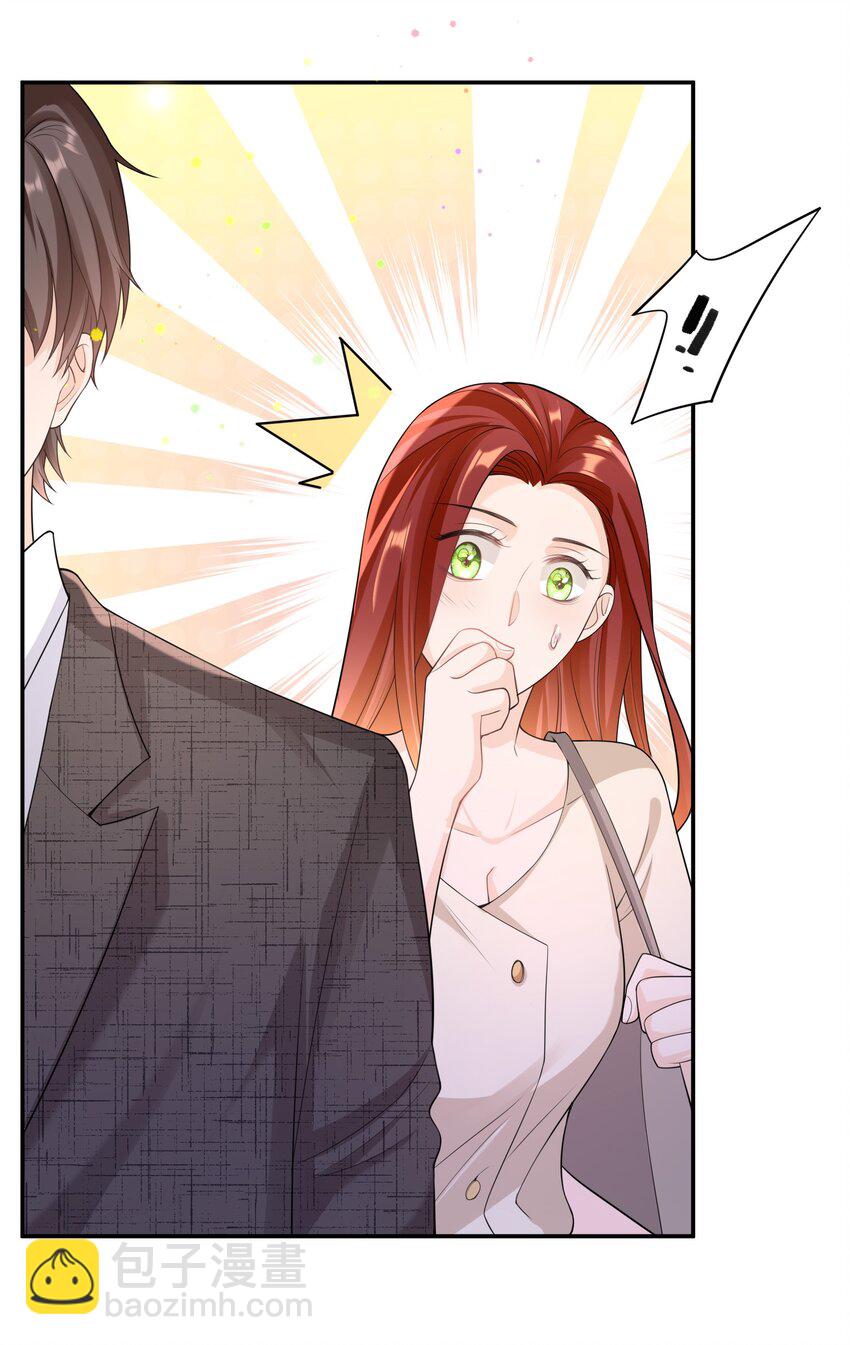 042 好久不见，盛先生-第41话