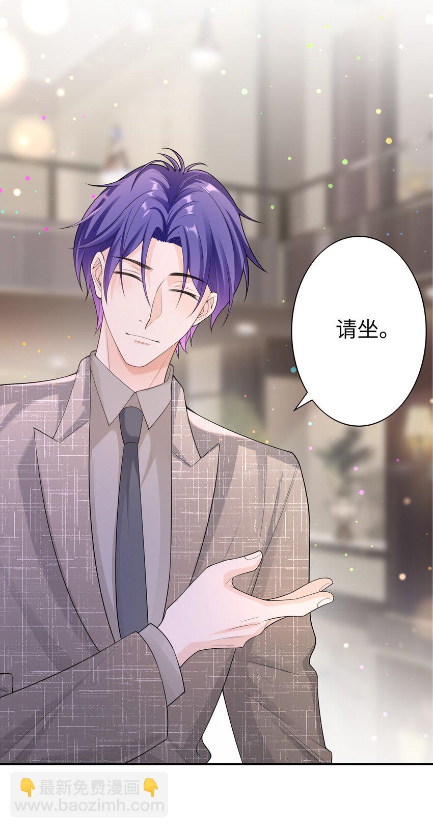 042 好久不见，盛先生-第41话