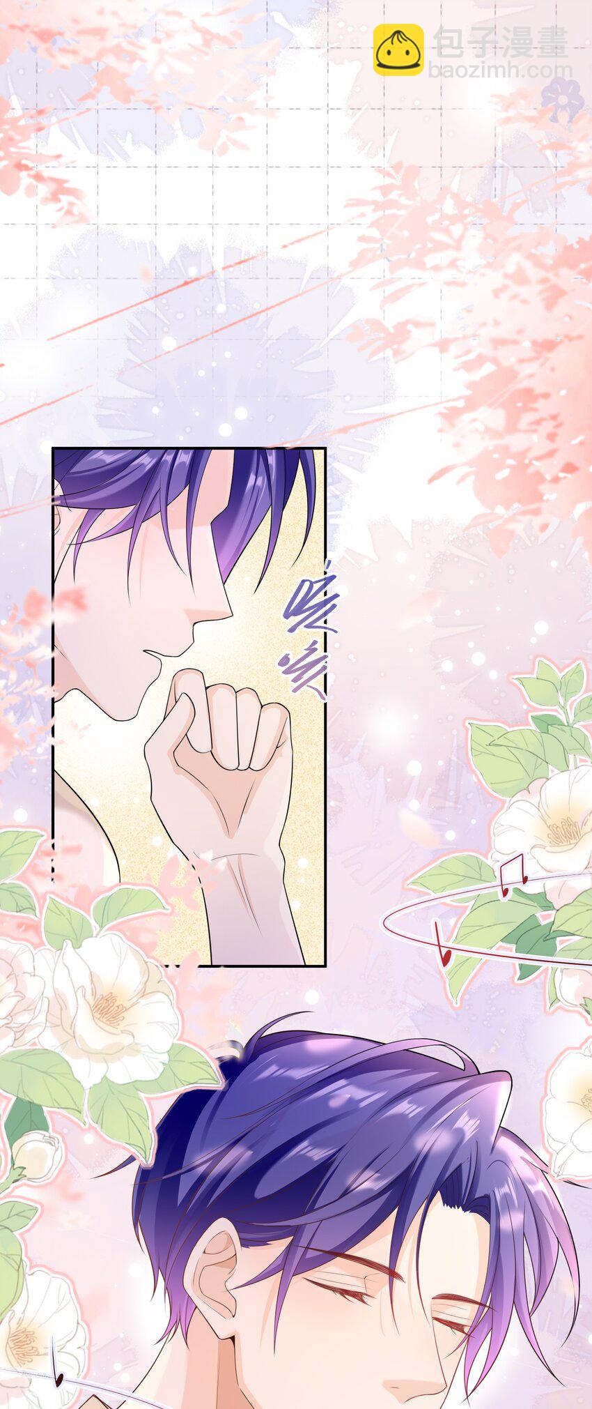 044 你用的什么香水？-第43话