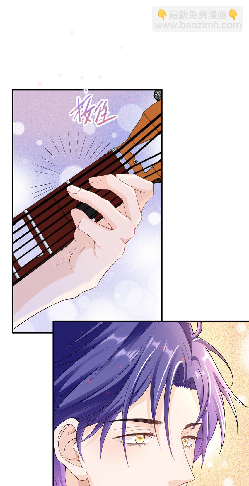 044 你用的什么香水？-第43话