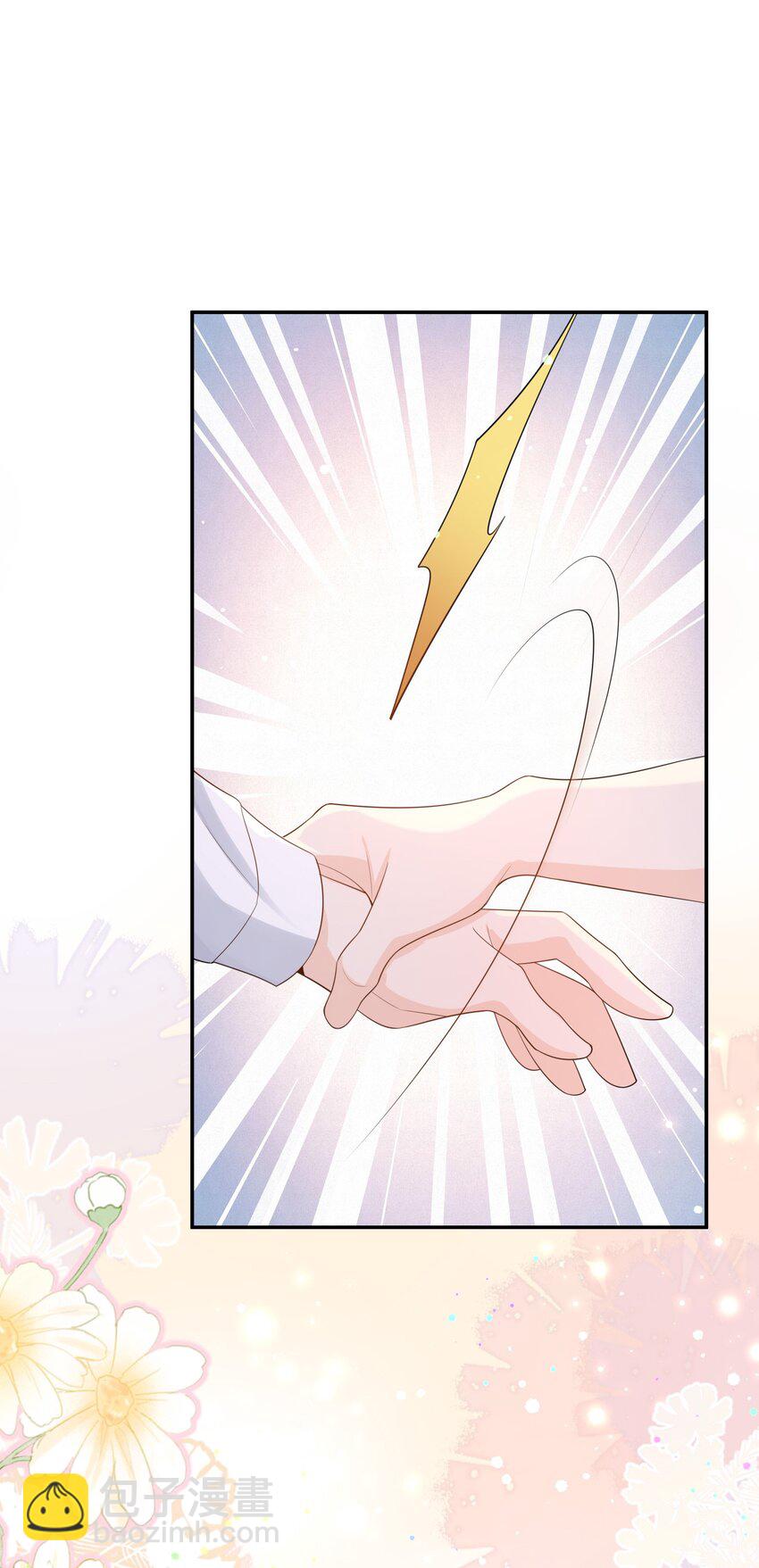 044 你用的什么香水？-第43话