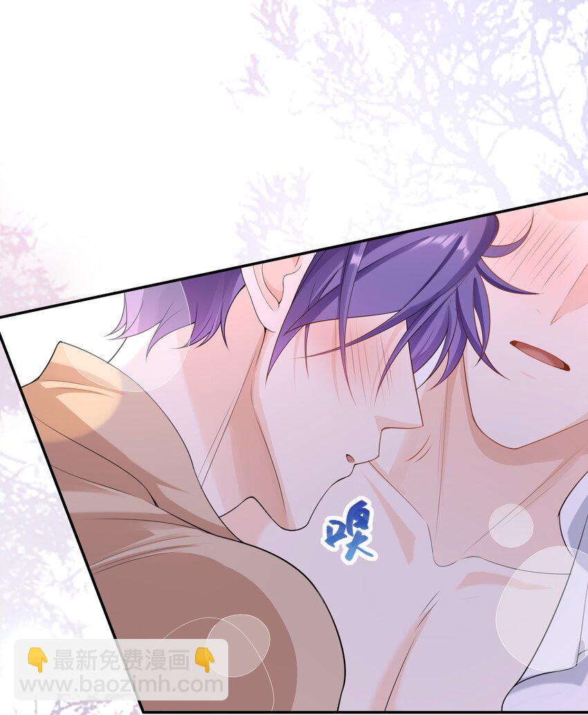 044 你用的什么香水？-第43话