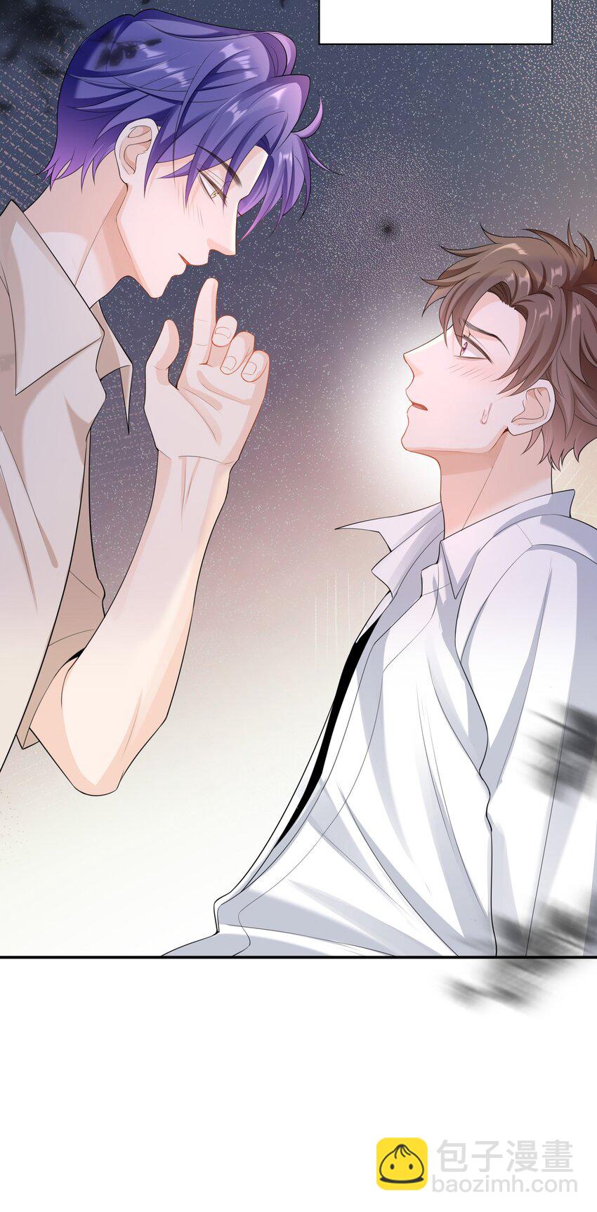 044 你用的什么香水？-第43话