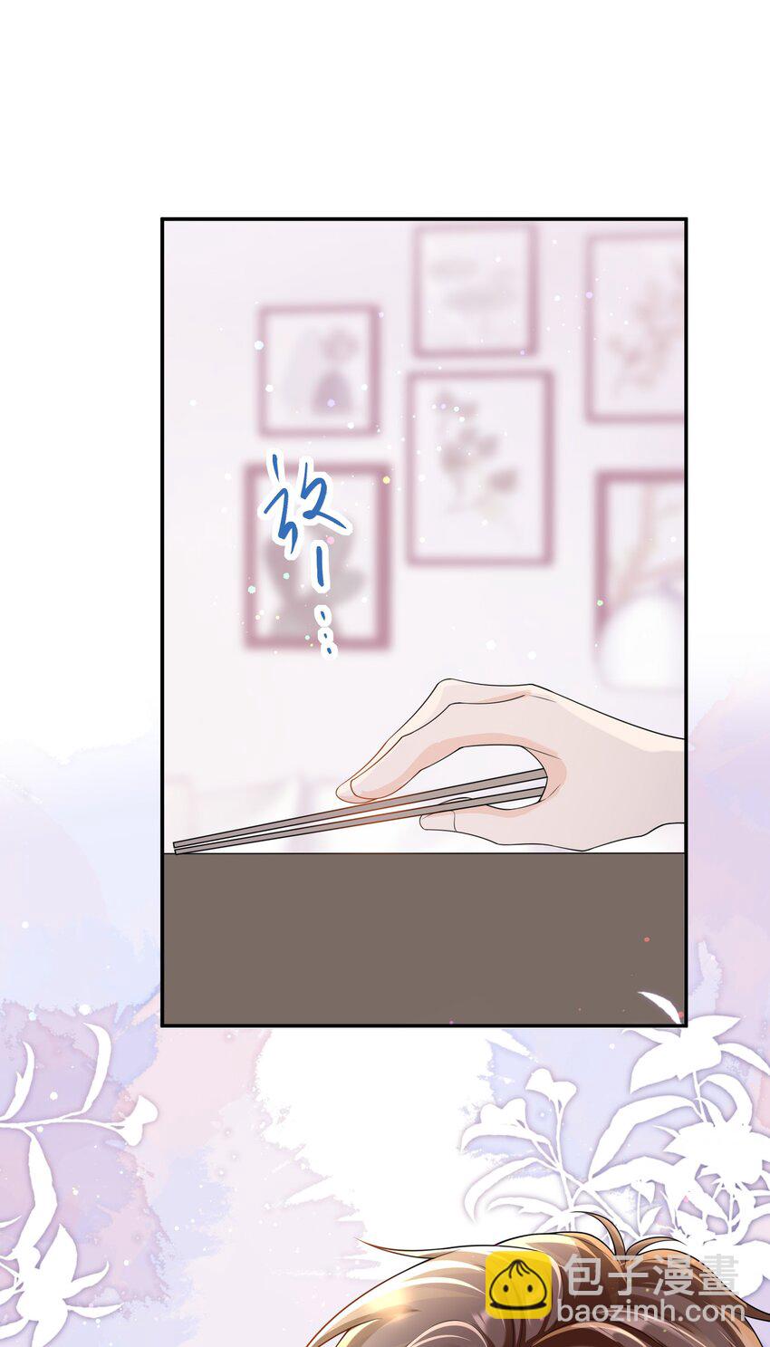 046 旧爱和新欢？-第45话