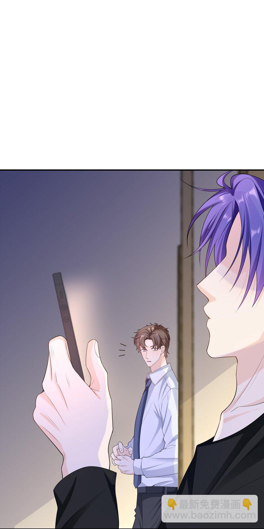 046 旧爱和新欢？-第45话