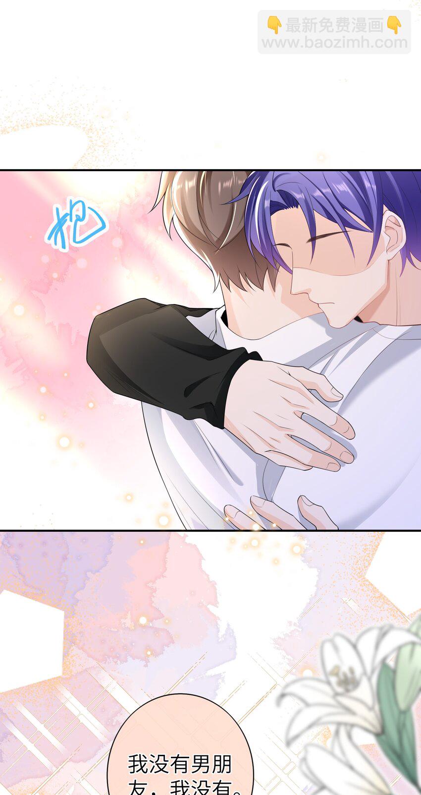 046 旧爱和新欢？-第45话