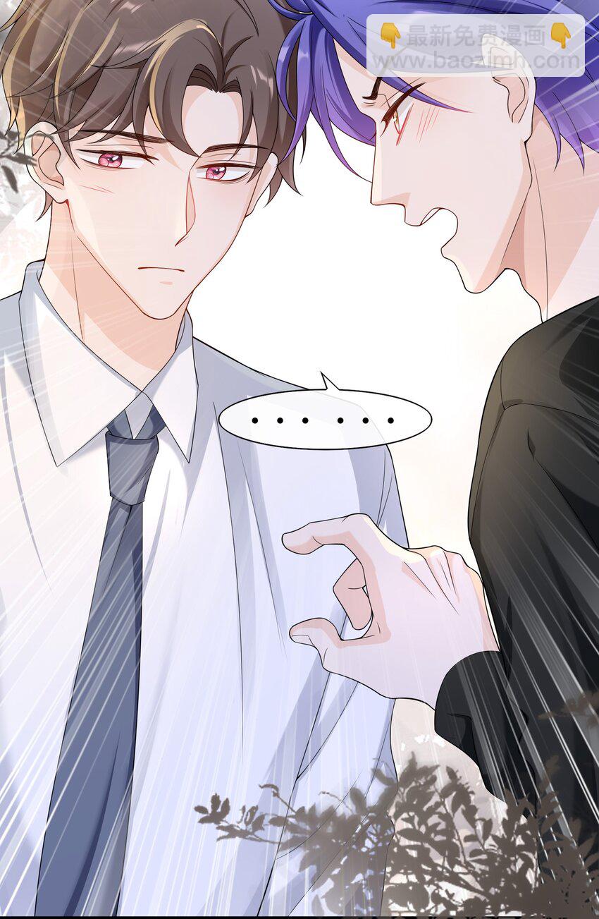 048 没人能不喜欢我-第47话