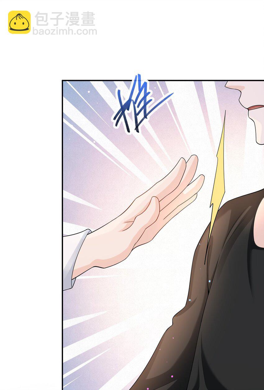 048 没人能不喜欢我-第47话