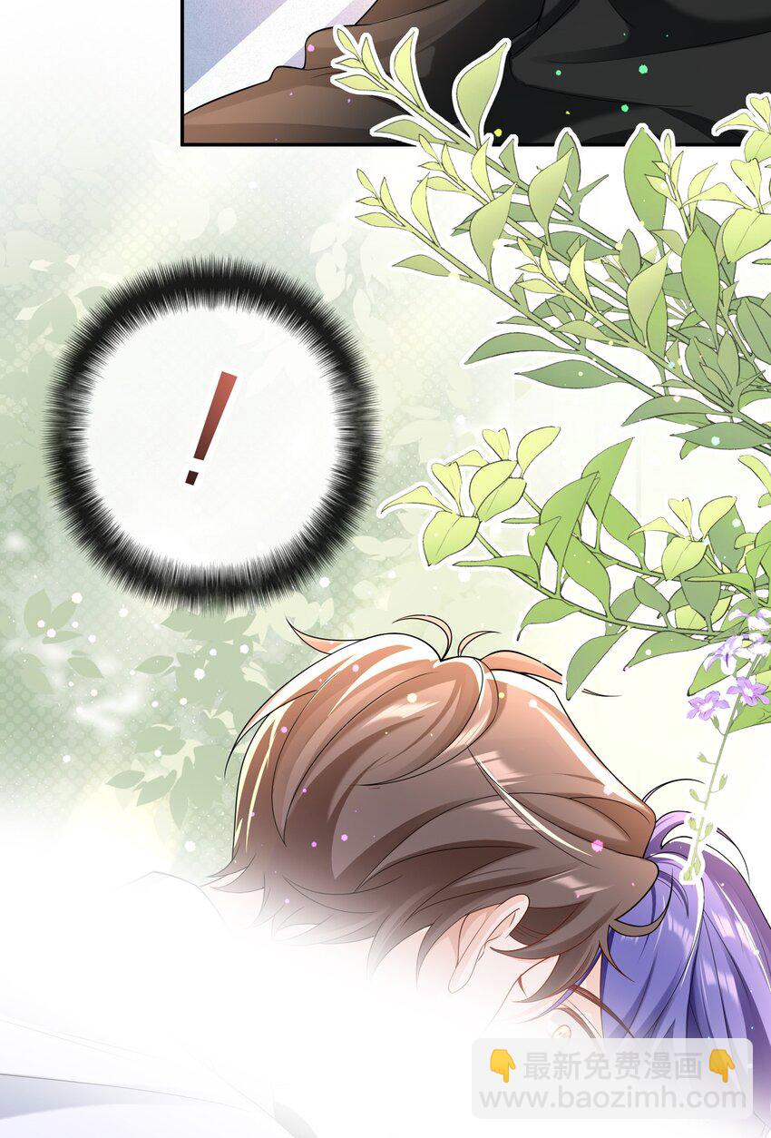 048 没人能不喜欢我-第47话