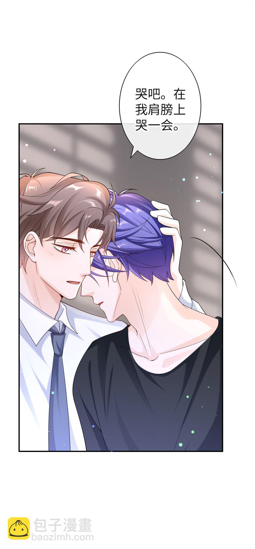 048 没人能不喜欢我-第47话