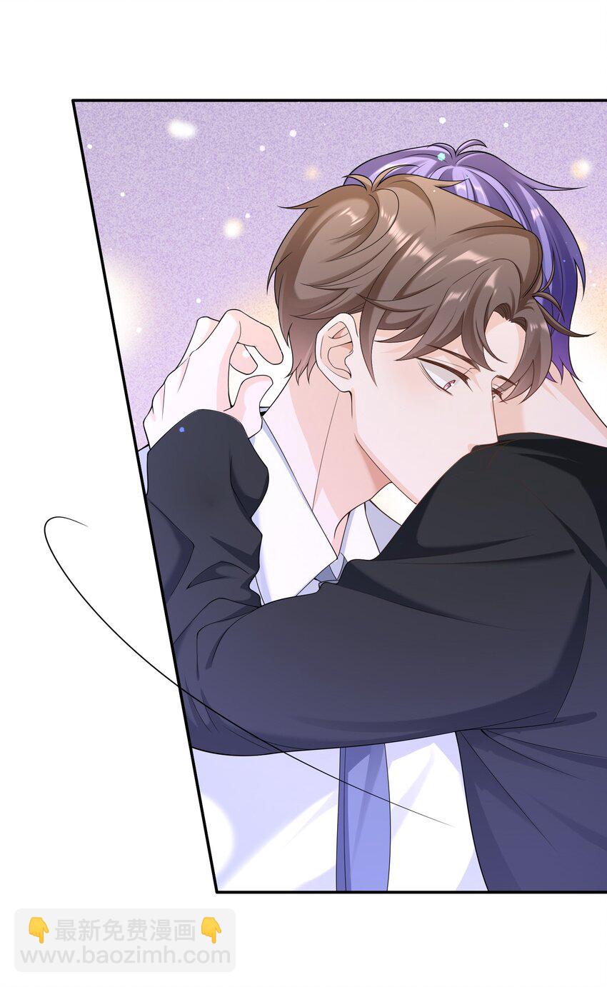 048 没人能不喜欢我-第47话