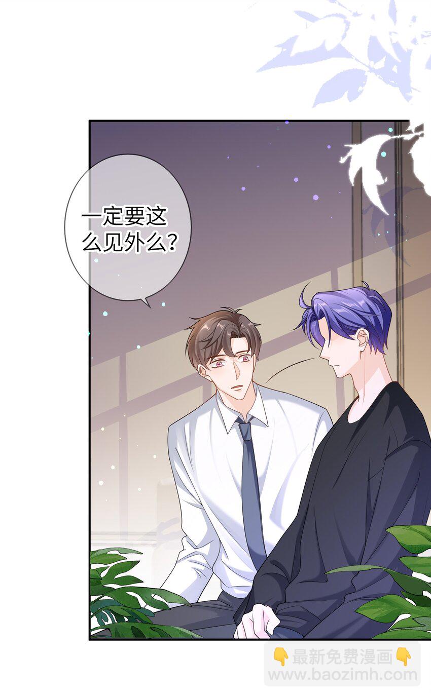 048 没人能不喜欢我-第47话