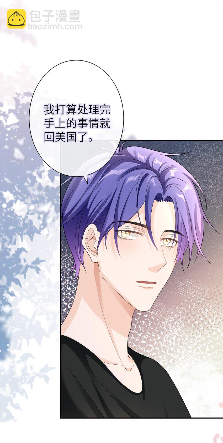 048 没人能不喜欢我-第47话