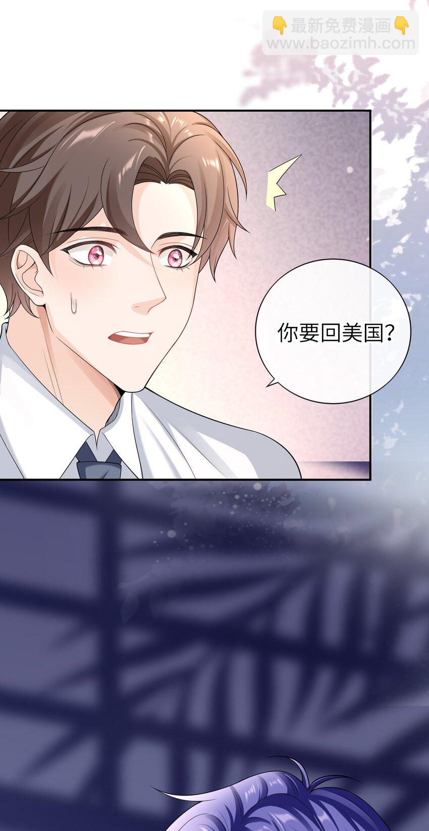 048 没人能不喜欢我-第47话