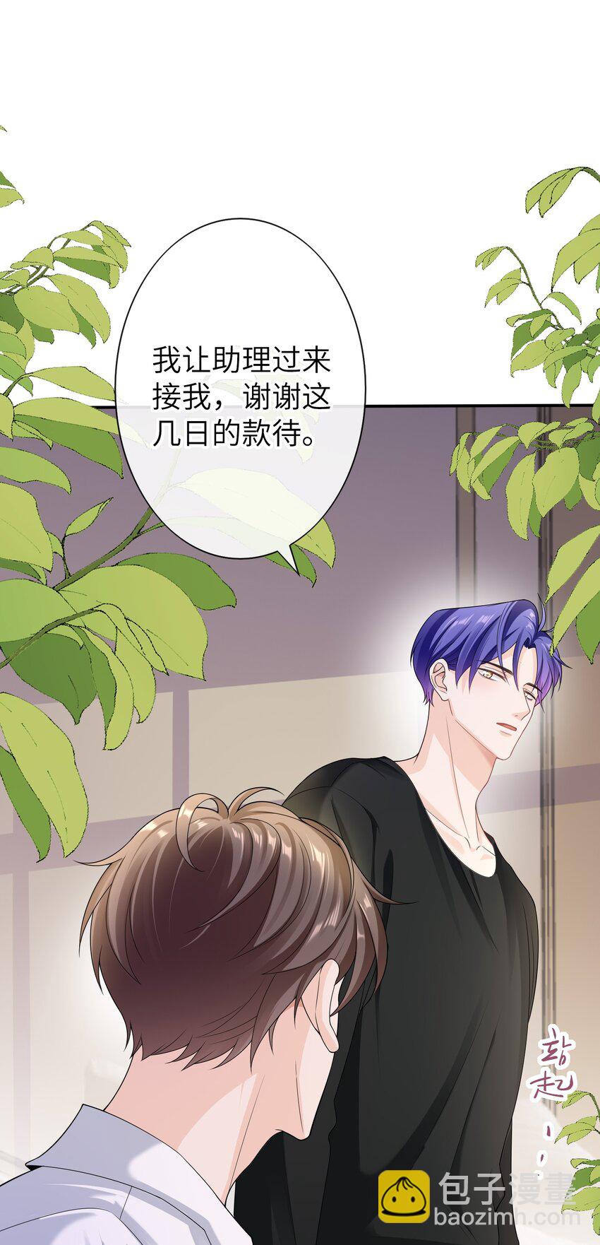 048 没人能不喜欢我-第47话