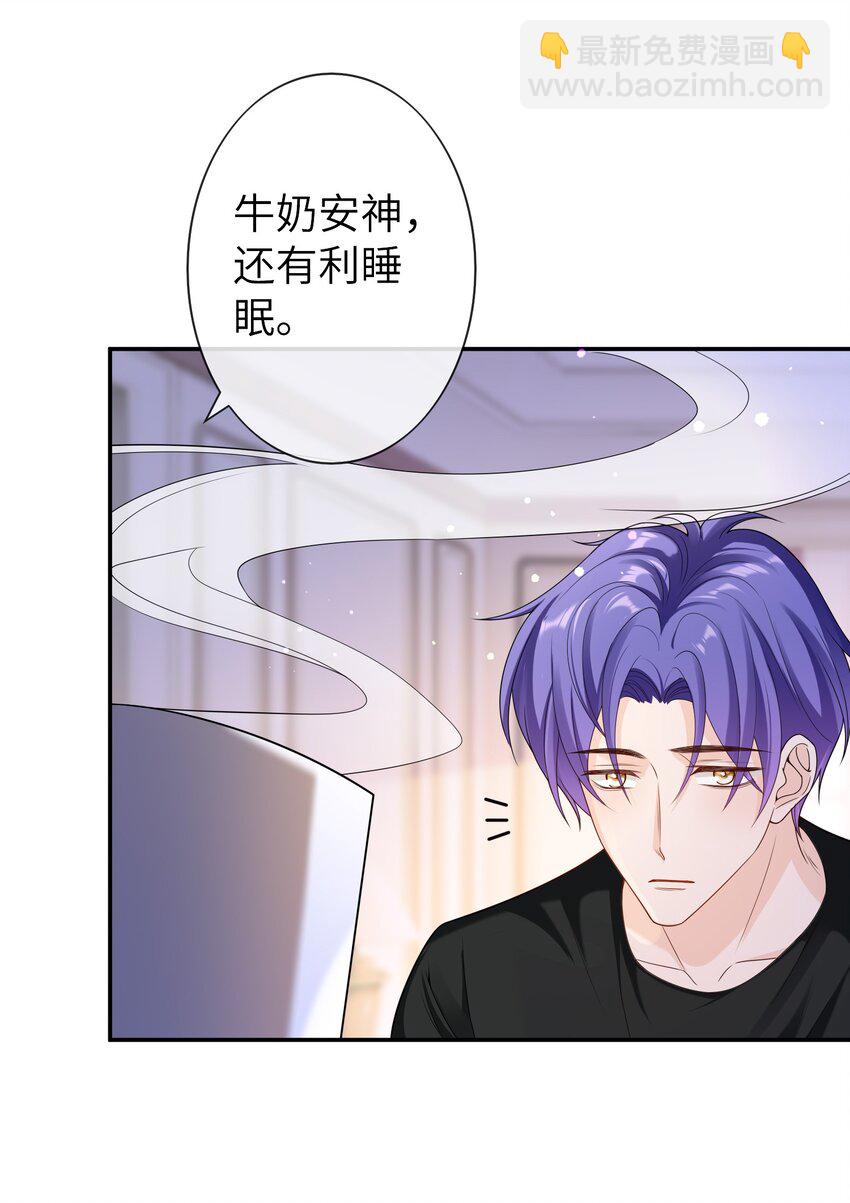 048 没人能不喜欢我-第47话