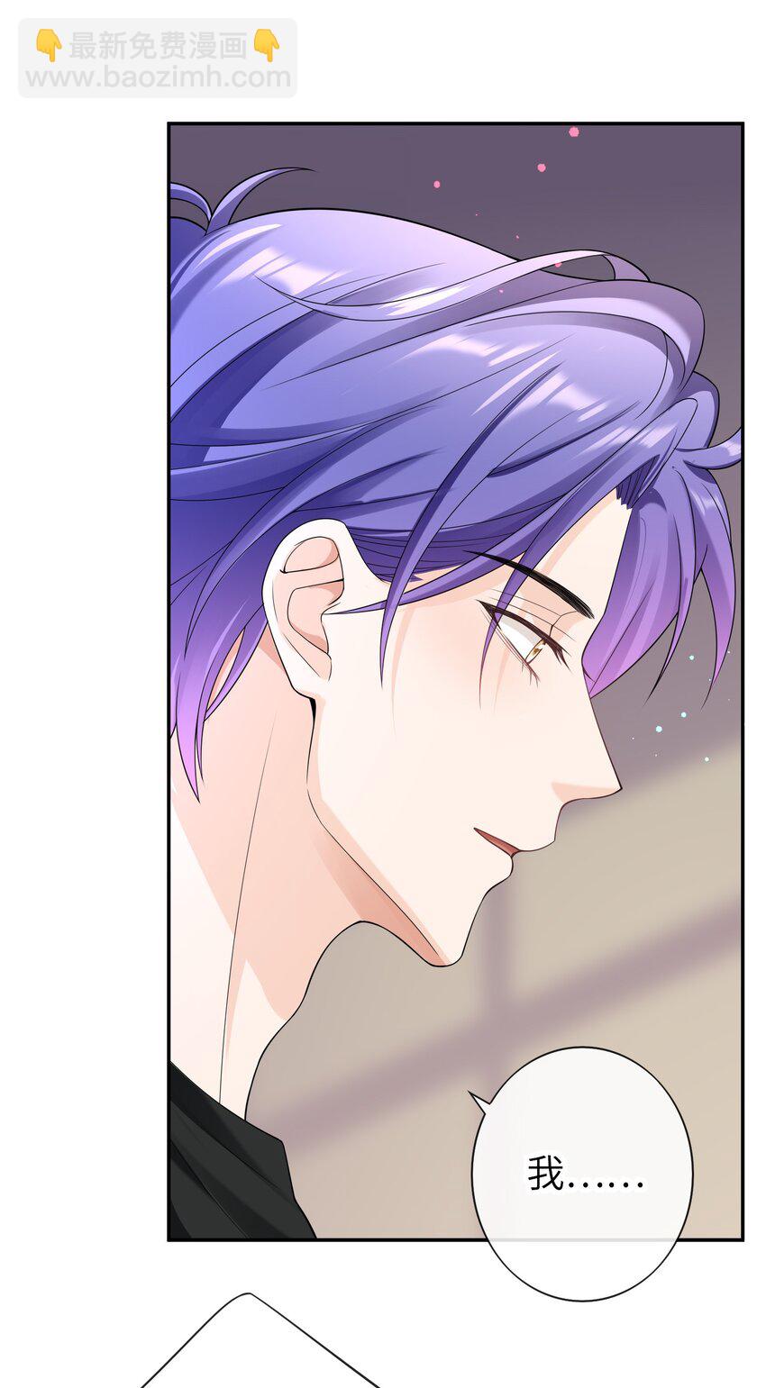 048 没人能不喜欢我-第47话