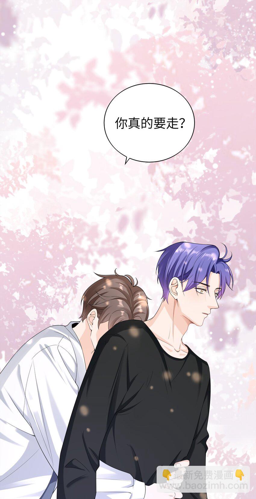 048 没人能不喜欢我-第47话