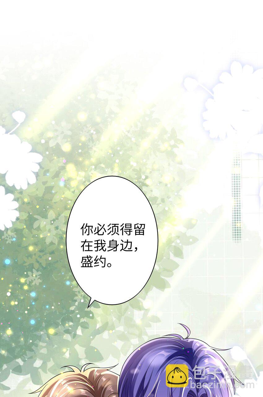 048 没人能不喜欢我-第47话