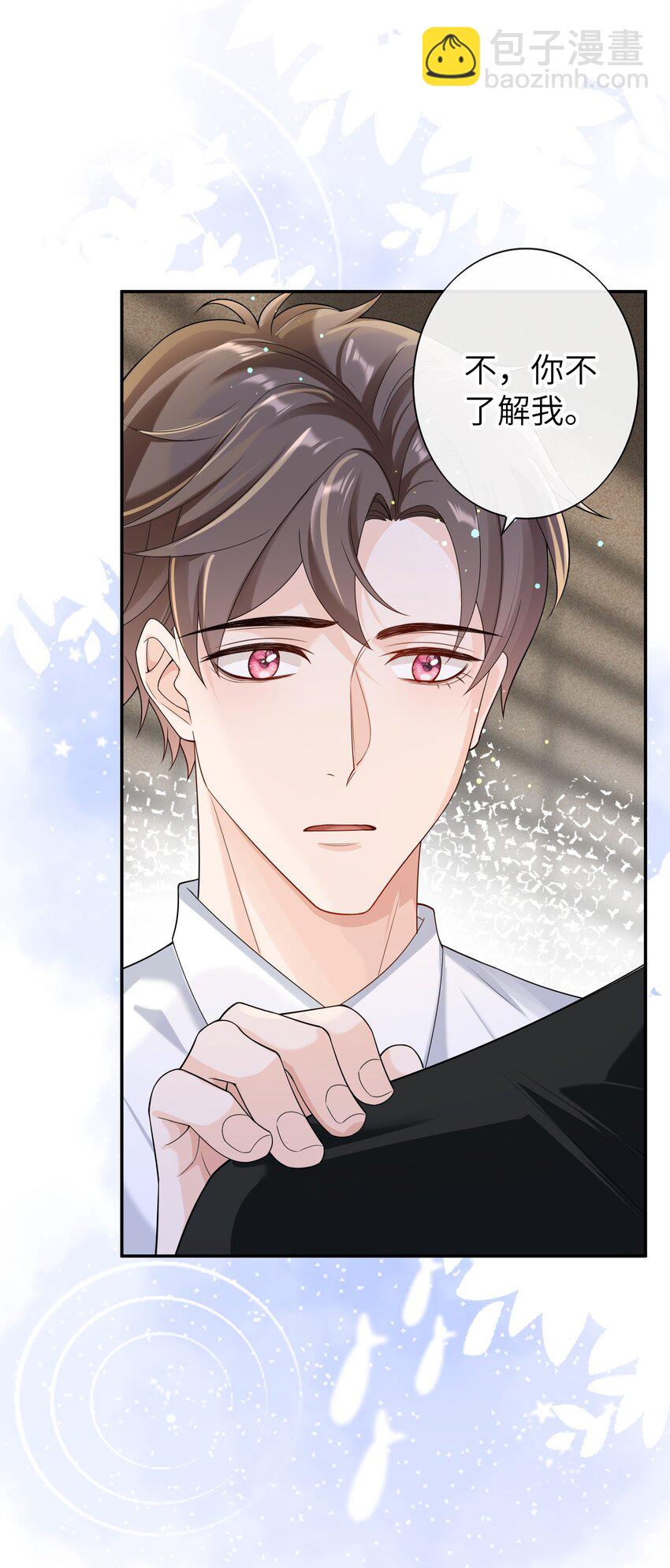 048 没人能不喜欢我-第47话