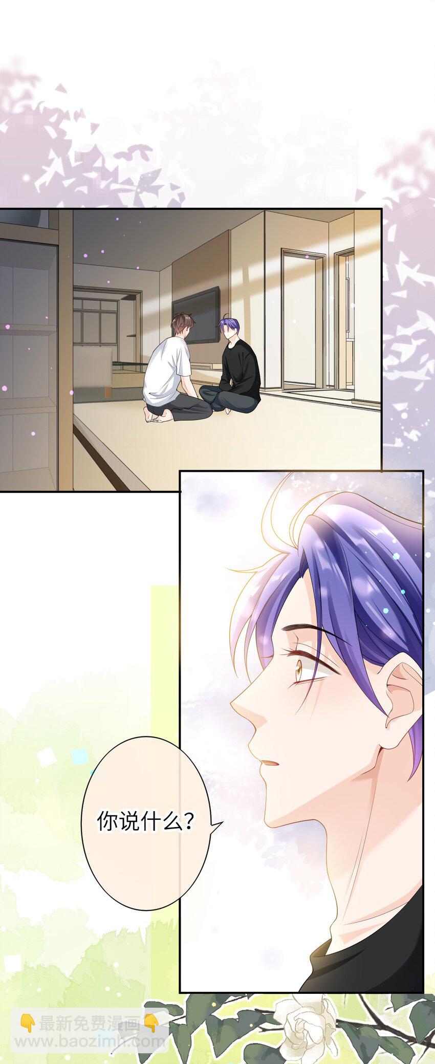 050 为什么要扔药？-第49话