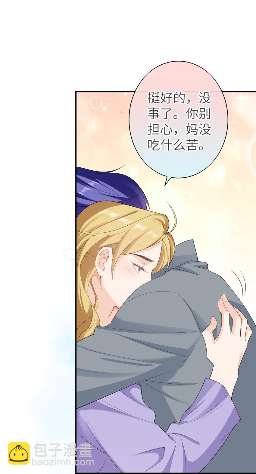 050 为什么要扔药？-第49话