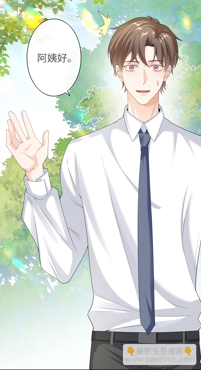 050 为什么要扔药？-第49话