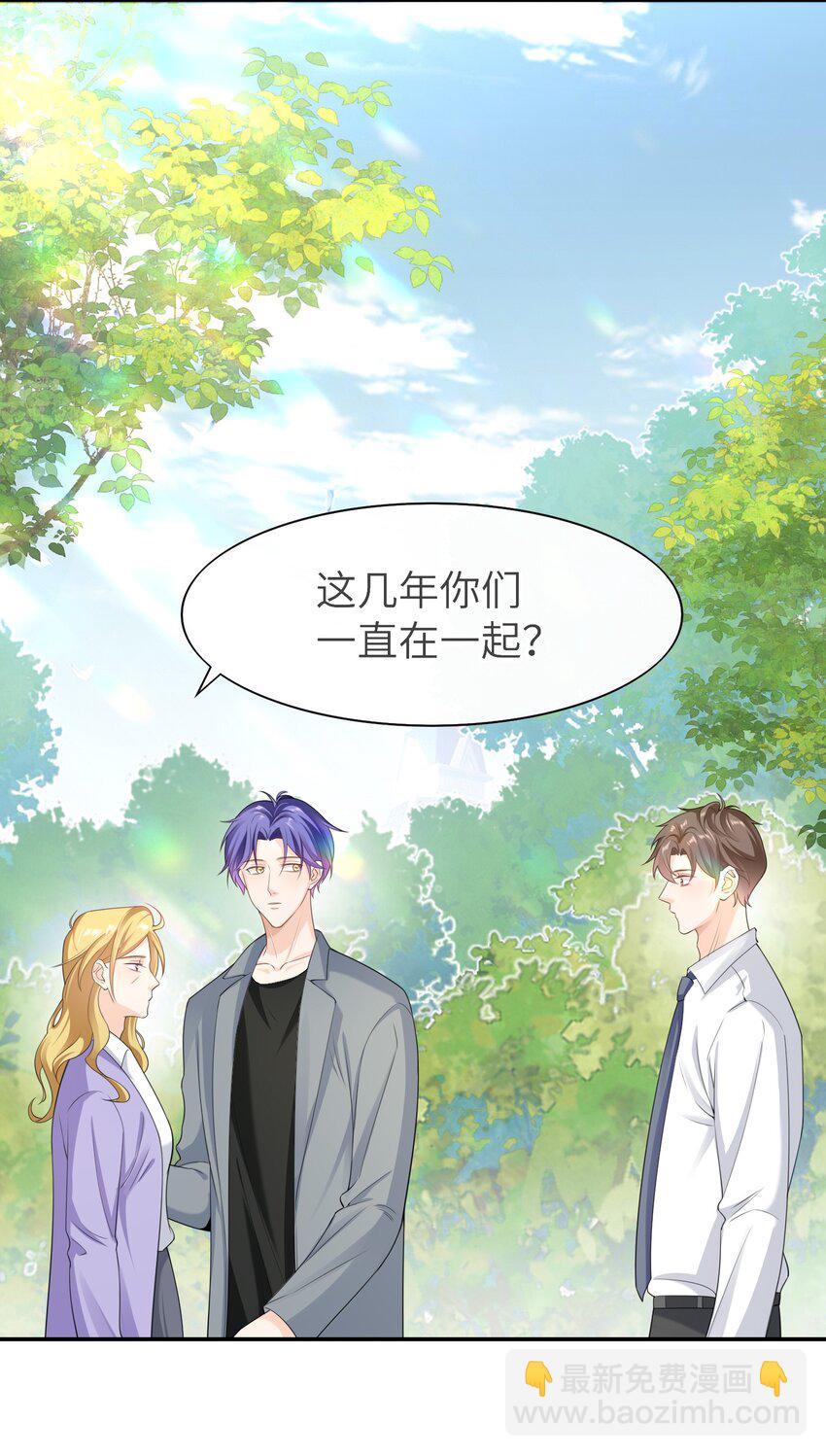 050 为什么要扔药？-第49话