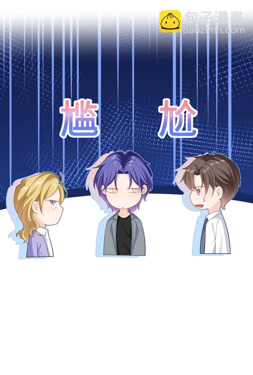 050 为什么要扔药？-第49话