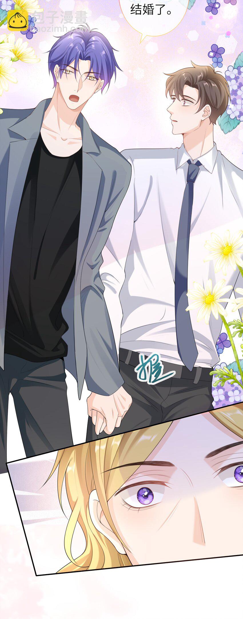 050 为什么要扔药？-第49话