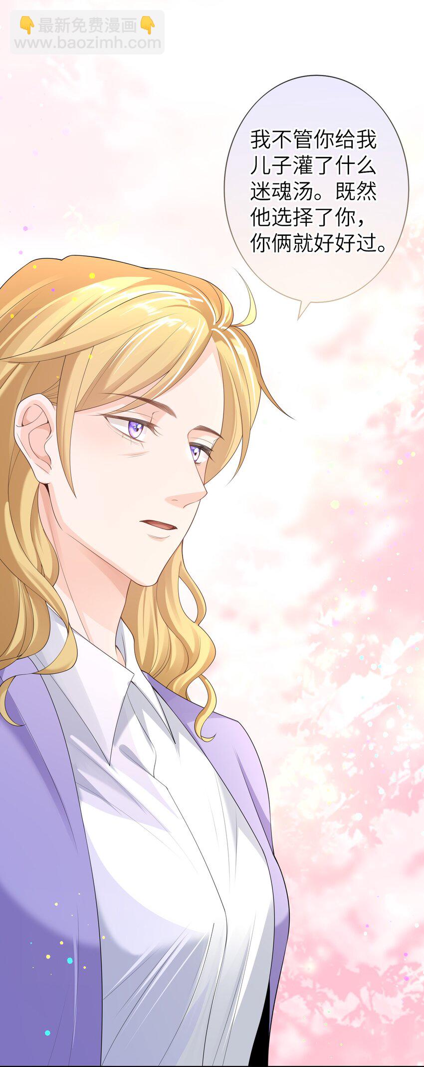 050 为什么要扔药？-第49话