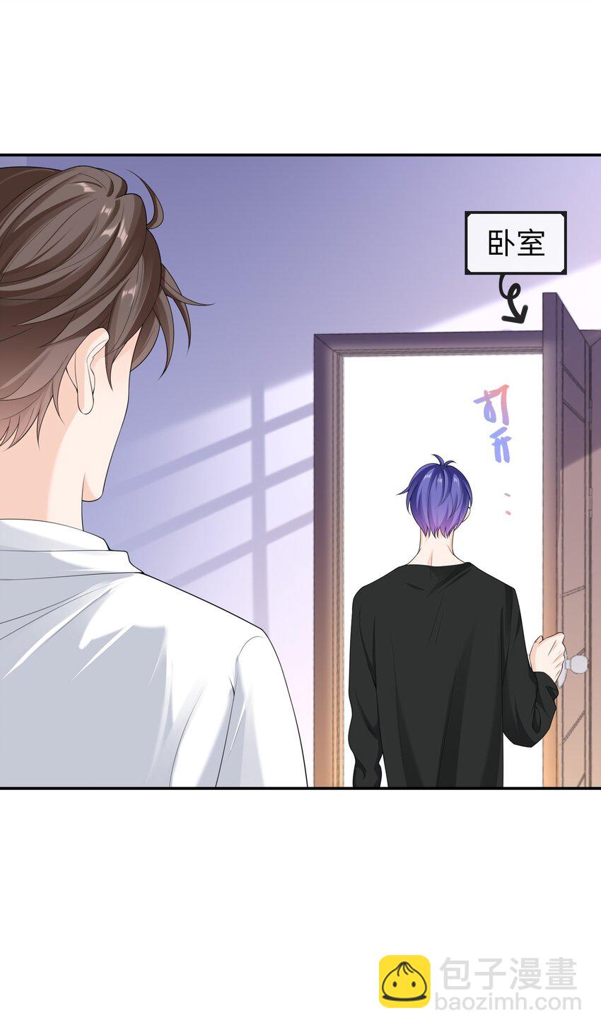 050 为什么要扔药？-第49话