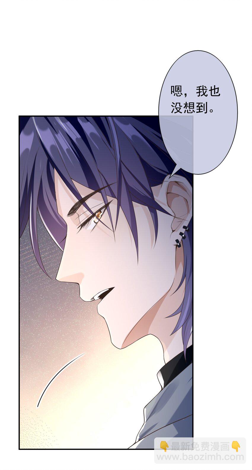 006 你礼貌吗？-第5话