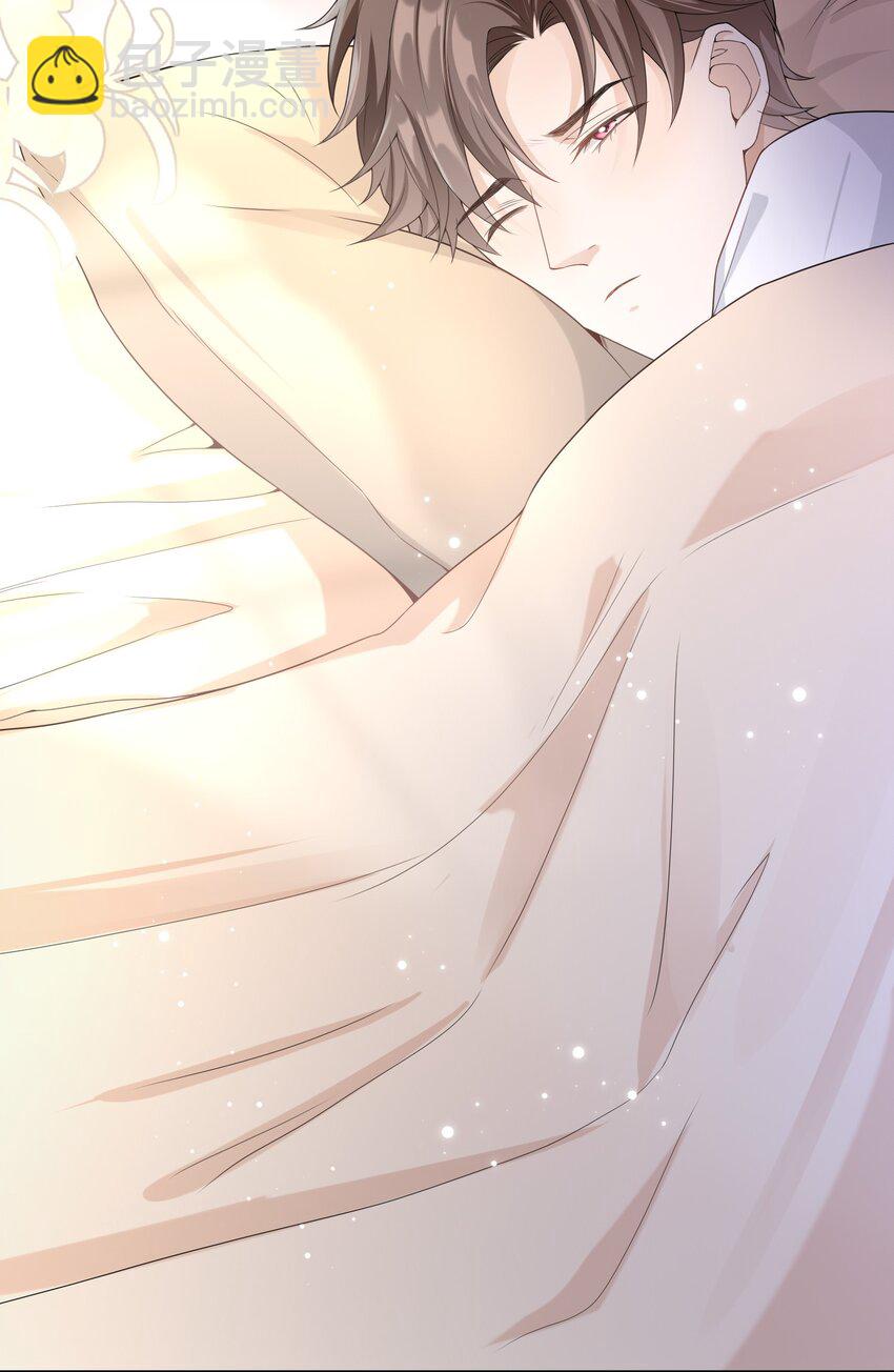 006 你礼貌吗？-第5话