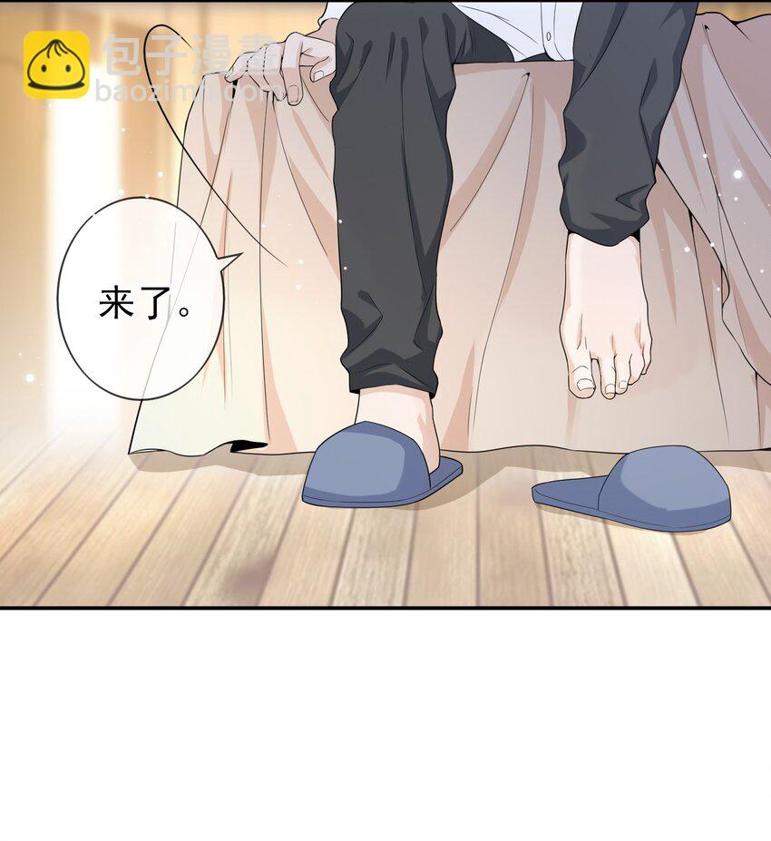 006 你礼貌吗？-第5话