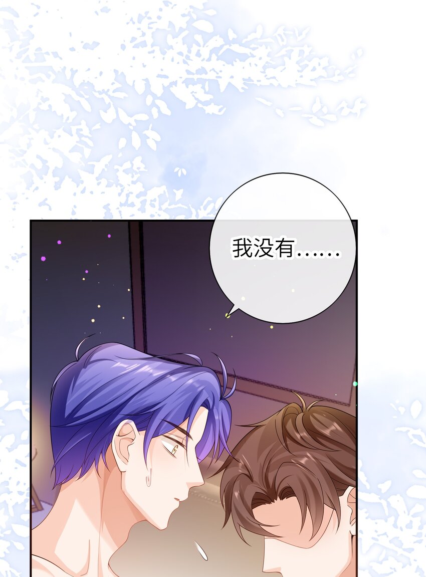 052 卖身契？-第51话