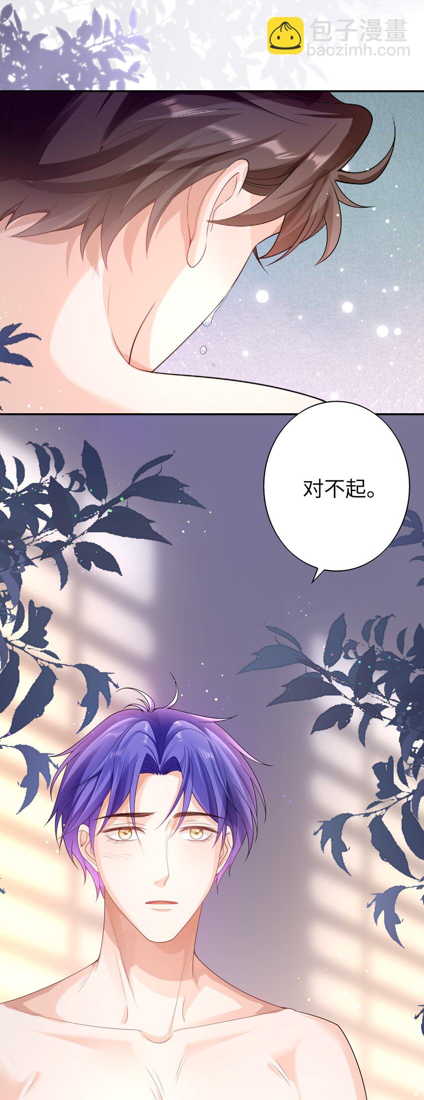 052 卖身契？-第51话