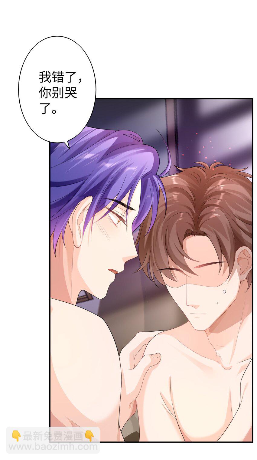 052 卖身契？-第51话