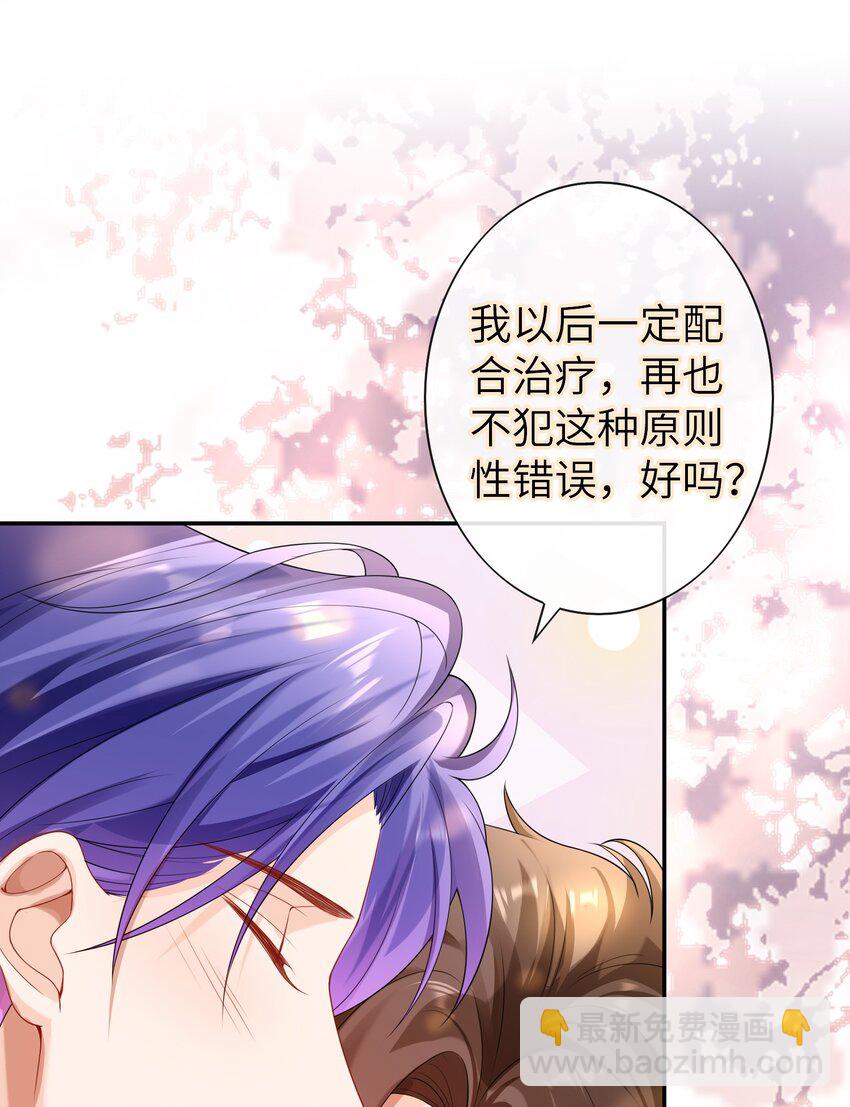 052 卖身契？-第51话