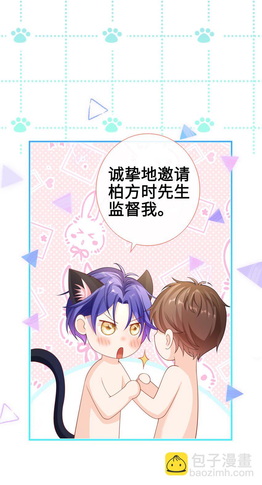 052 卖身契？-第51话