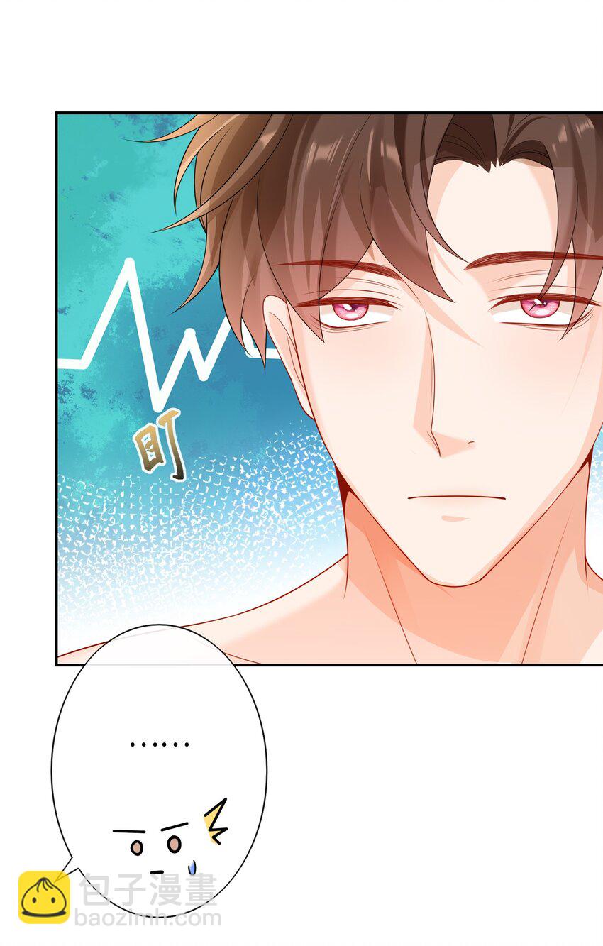 052 卖身契？-第51话