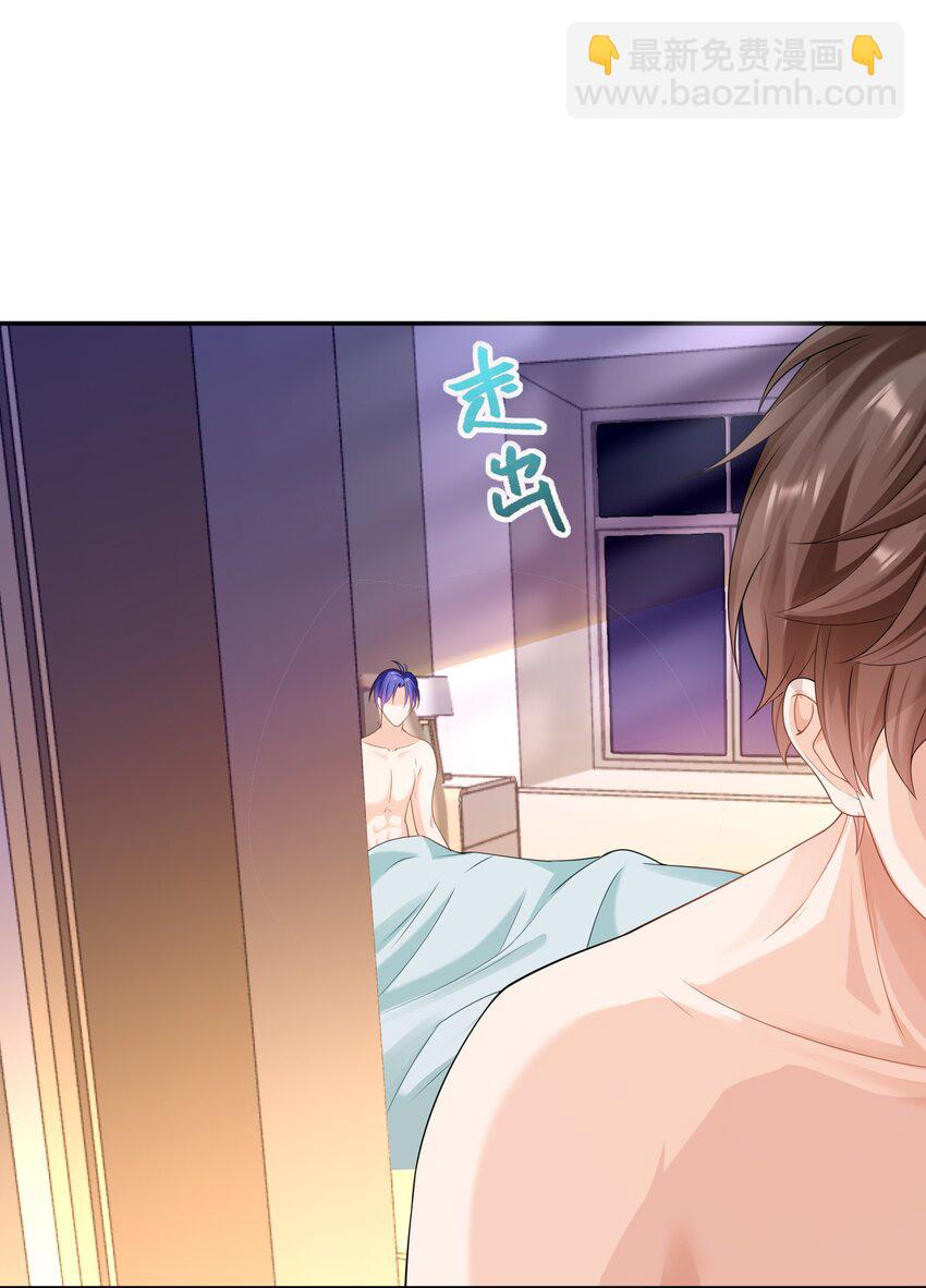 052 卖身契？-第51话