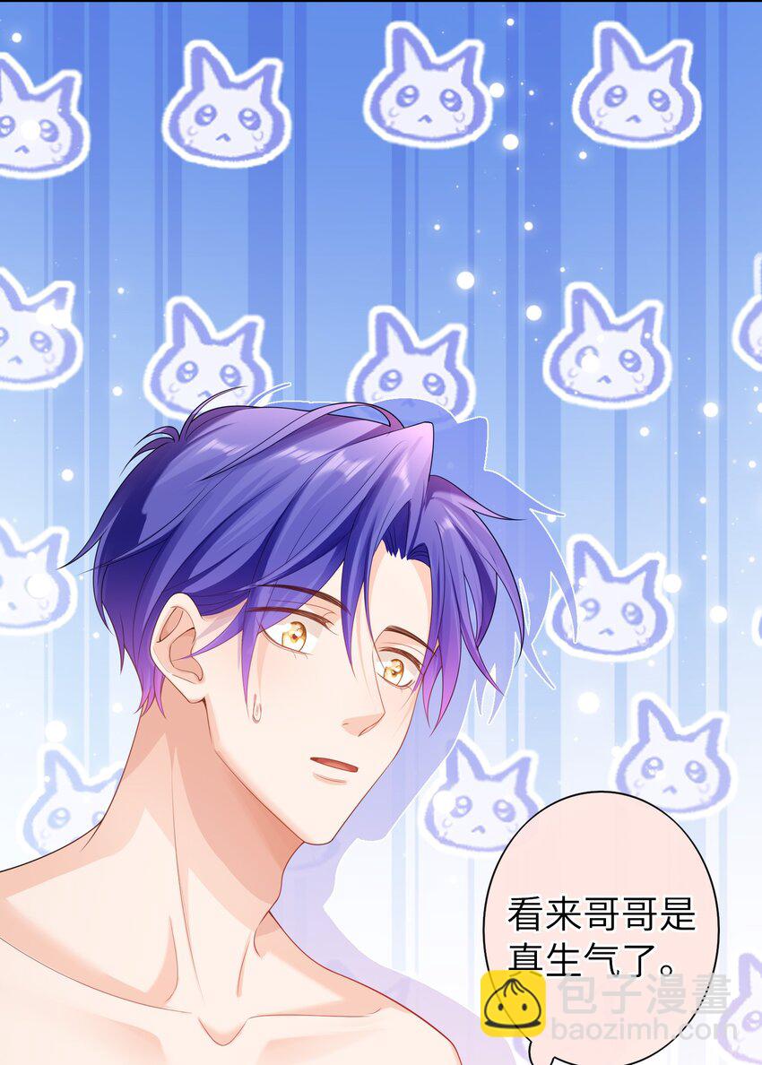 052 卖身契？-第51话