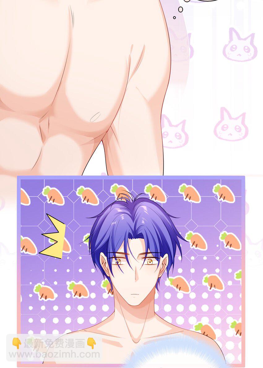 052 卖身契？-第51话