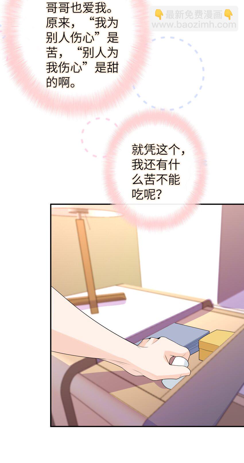 052 卖身契？-第51话