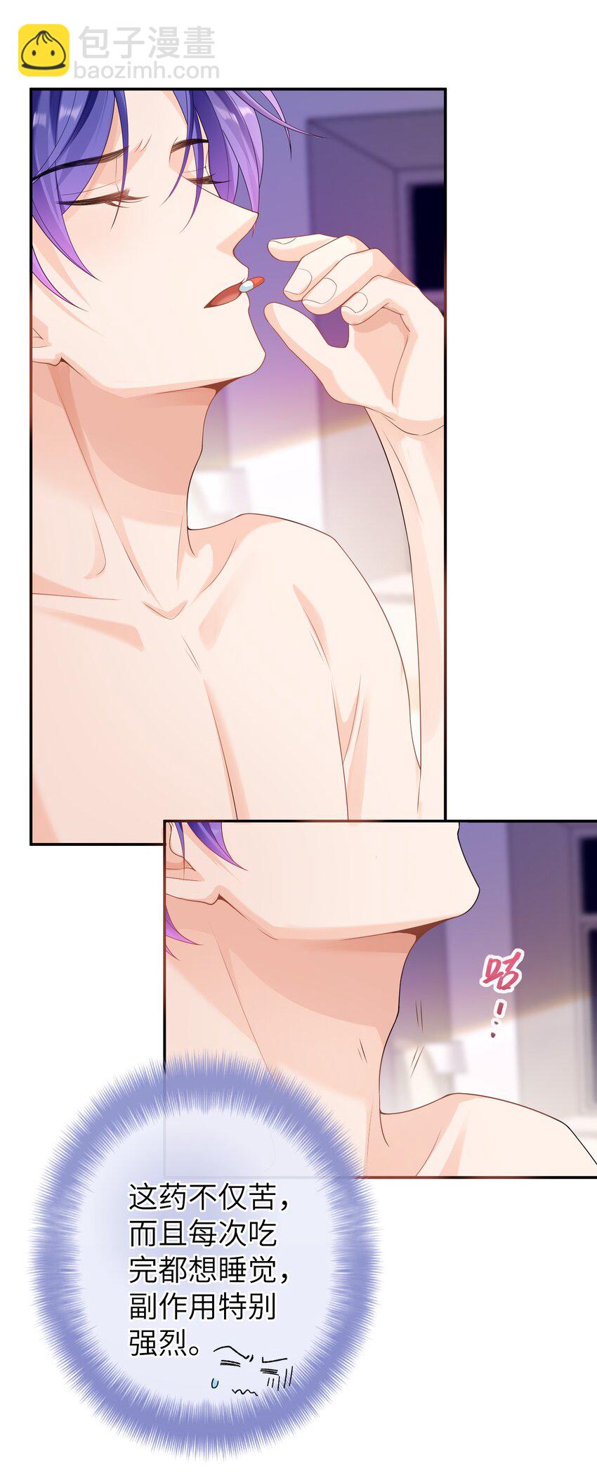 052 卖身契？-第51话